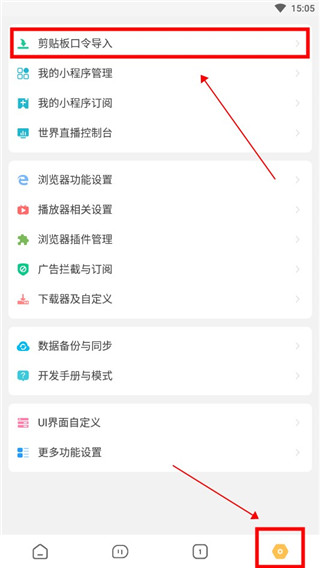 海阔视界最新版app