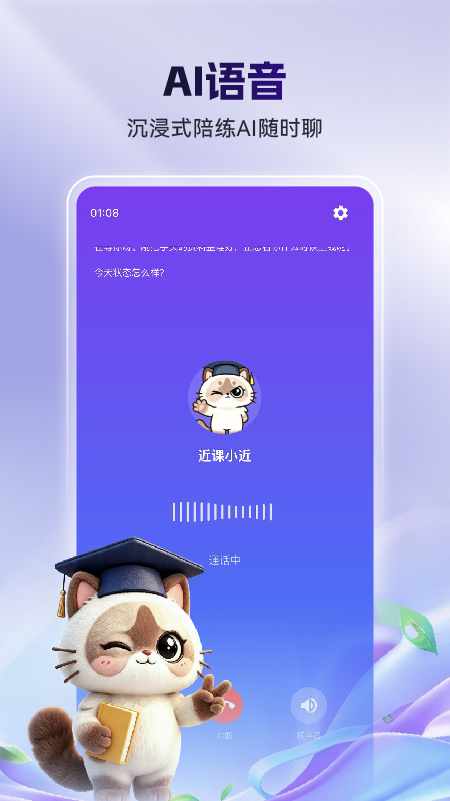 近课考研