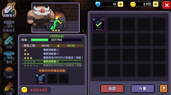 我的勇者小米渠道服