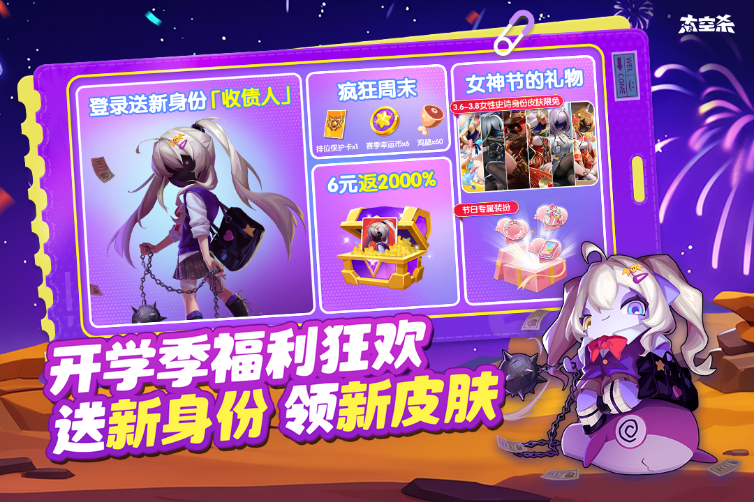 嘿嘿太空杀手游