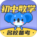 初中数学官方版app