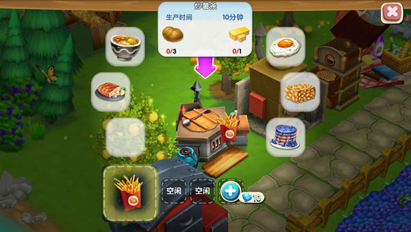 熊出没之熊大农场官方版