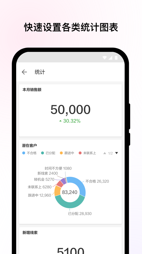 明道云app官方版