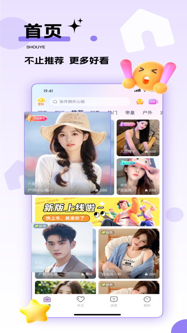 千度热播官方版