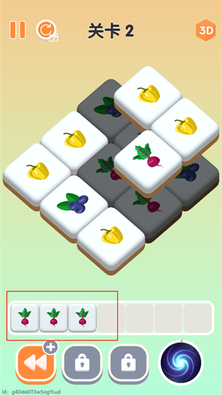 三三消除官方版