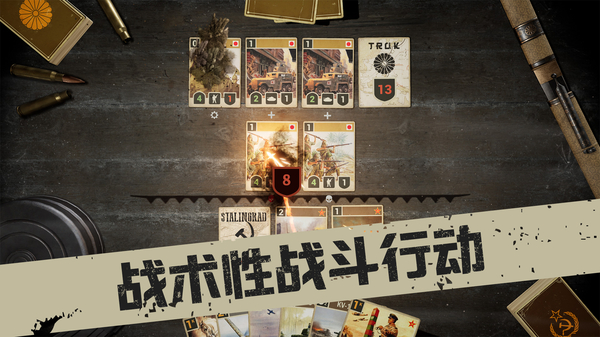 kards国际服最新版
