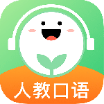 人教口语