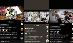 抖音ACG新春会：给游戏和二次元用户上了一桌“年夜饭”