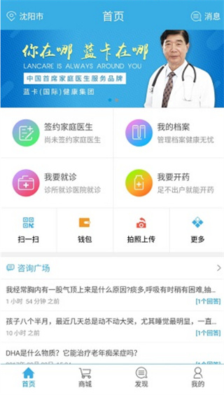 蓝卡网app官方版