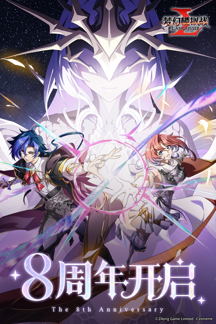 梦幻模拟战最新版