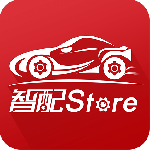 智配Store官方app