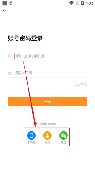 汇中考app最新版