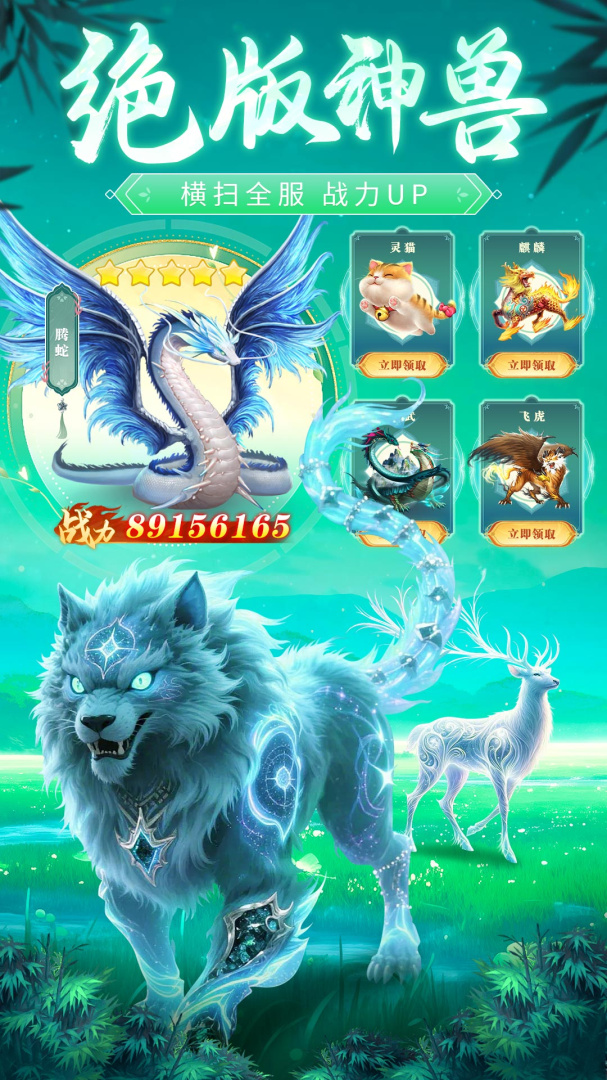 永夜魔君腾讯版