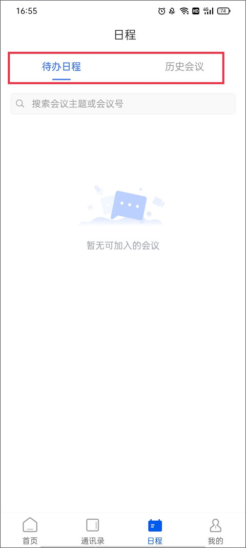 云视讯app