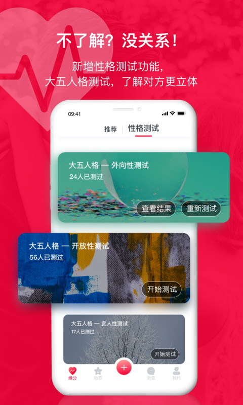 掌缘脱单版