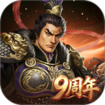 三国志2017