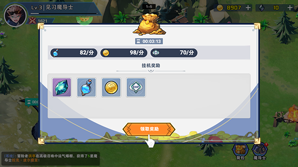 天逆0.1折版手游