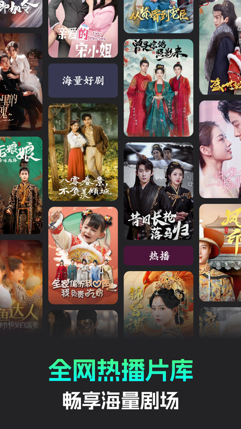 蕉果短剧官方版