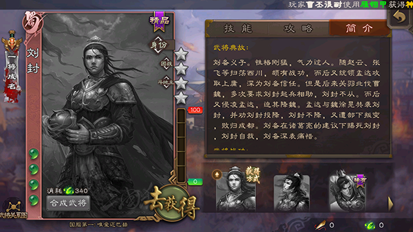 三国杀移动版vivo版