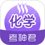 高中化学官方版