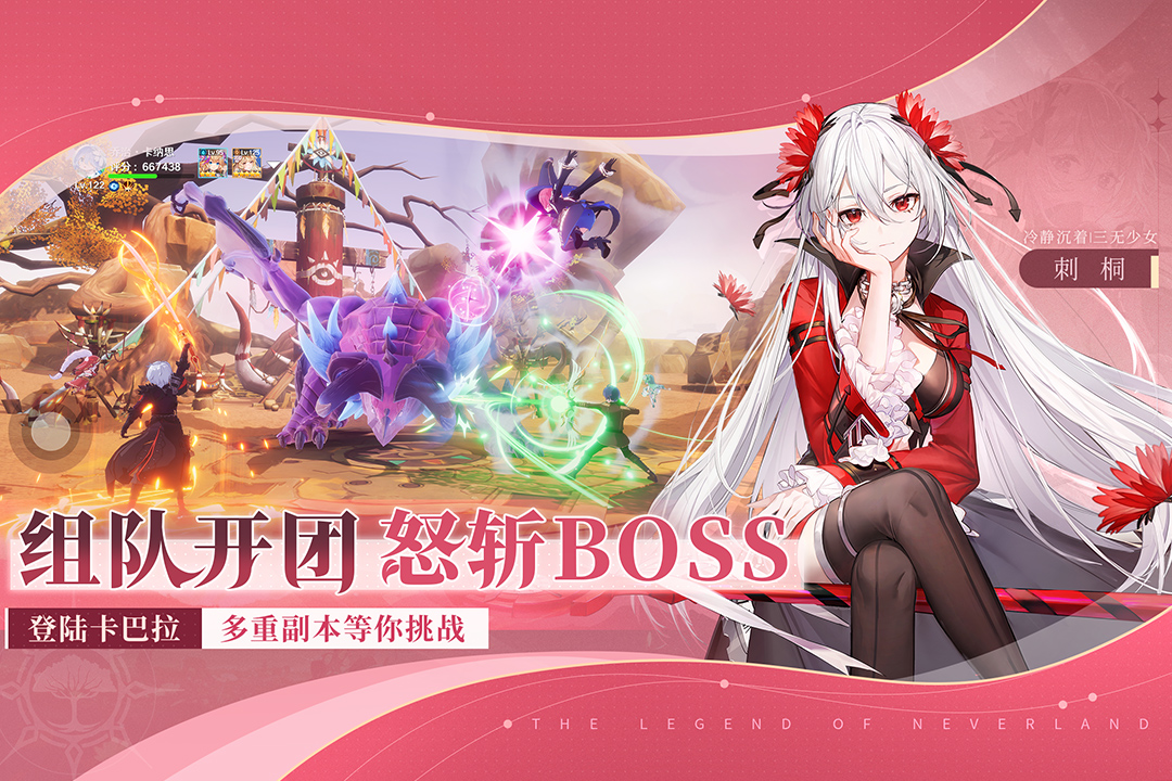 圣境之塔小米版