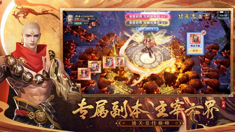 漂在江湖(梦想世外桃源)