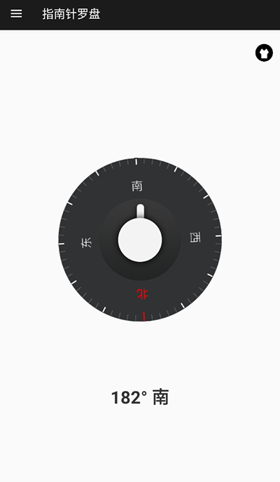 指南针罗盘官方版