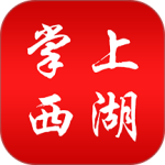 掌上西湖官方版