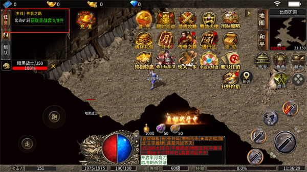 传奇至尊官方正版