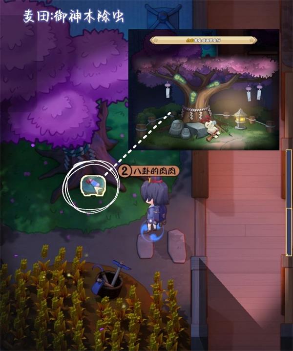 阴阳师妖怪小班手游