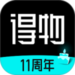 得物最新版