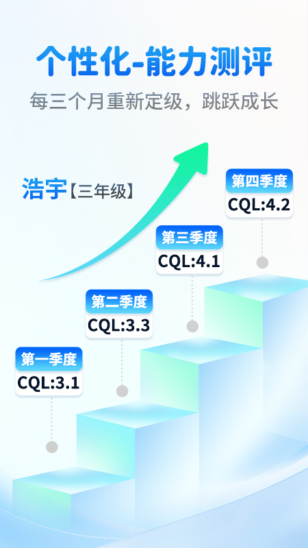奇趣读书馆最新版