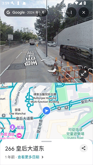 谷歌地图app官方正版