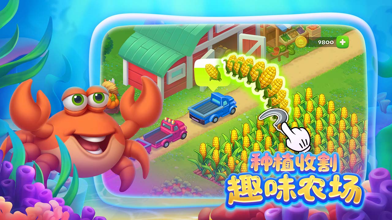 梦想城镇bilibili版