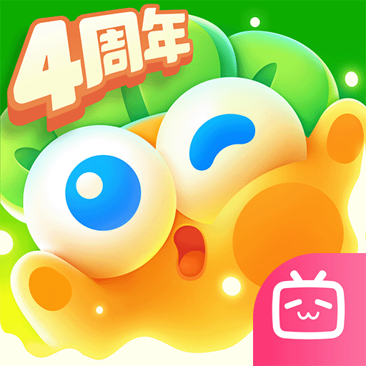 保卫萝卜4 bilibili版