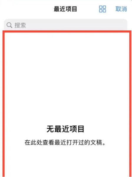 goodnotes笔记app官方版
