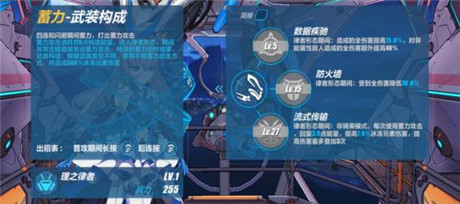 崩坏3小米渠道服