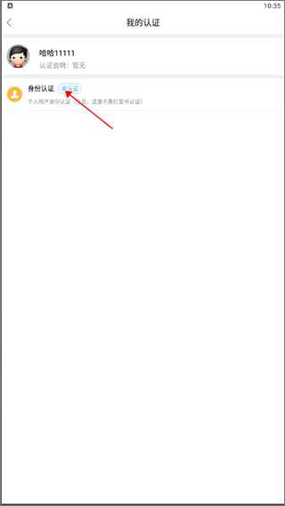 西财考研官方最新版