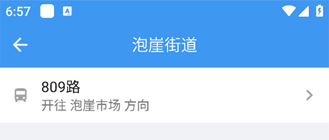 熊猫出行app官方版