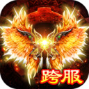 仙魔神域九游版