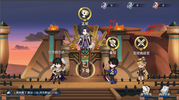 蜂之恋官方版手游