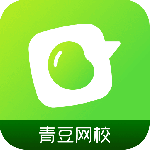青豆网校官方版