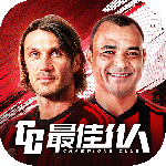 最佳11人华为版