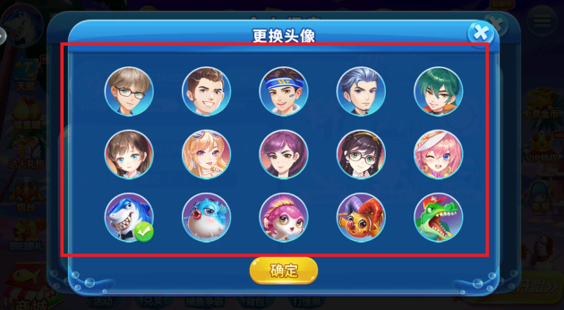 全民捕鱼季爆金版