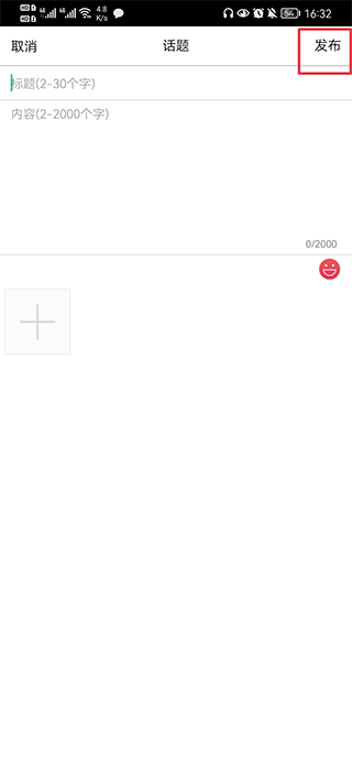 宿迁手机台官方版app