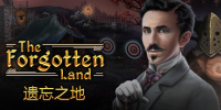 遗忘之地