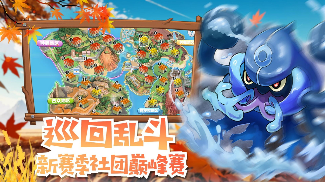 魔兽小宠物九游版