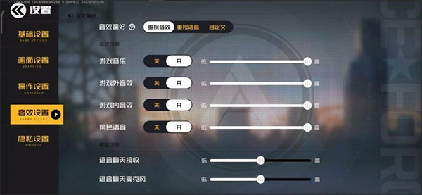 王牌战士测试服