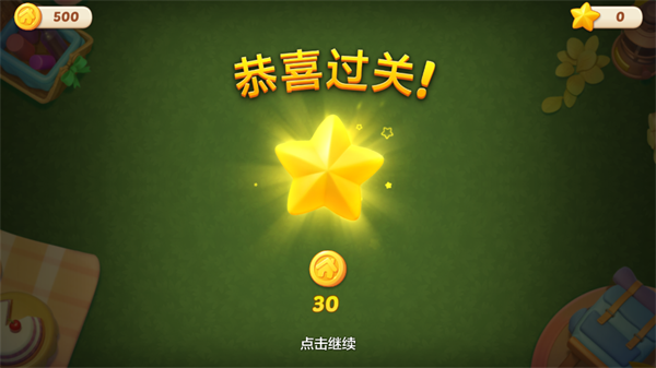 麦吉庄园最新版