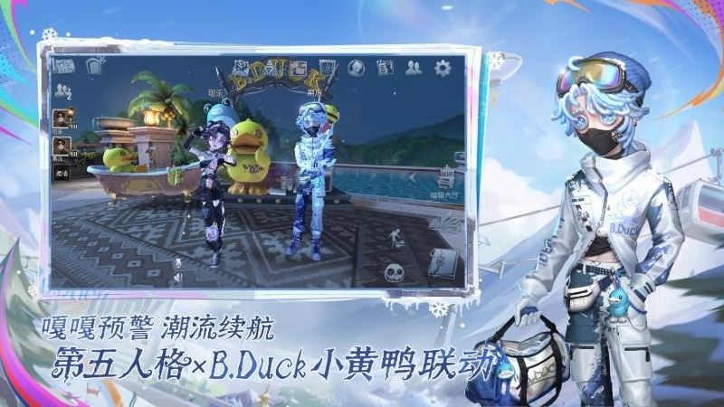 第五人格vivo渠道服